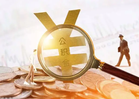 方山2025年政策调整对个人影响综合解析‌